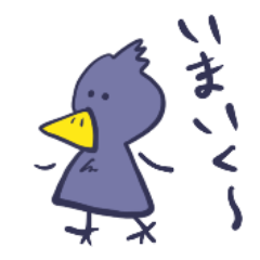 [LINEスタンプ] トウシドリ