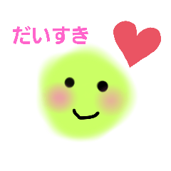 [LINEスタンプ] カラフルマリモ