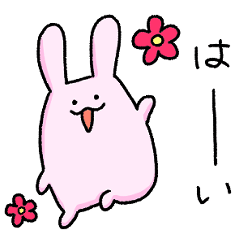 [LINEスタンプ] 生活するうさぎ