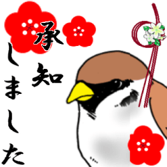 [LINEスタンプ] すずめさんスタンプ。