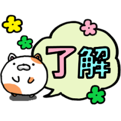 [LINEスタンプ] ふうせん猫