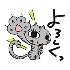 [LINEスタンプ] 猫のミィちゃん よく使う 第1弾 ver.2