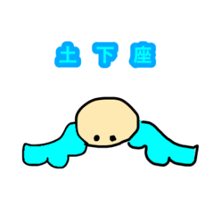 [LINEスタンプ] はねぽよスタンプ5