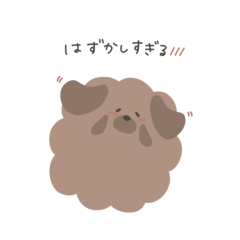 [LINEスタンプ] ふわふわしてるアニマルズ