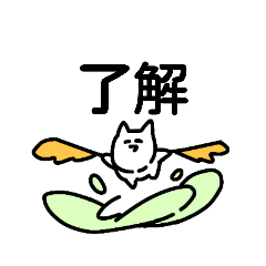 [LINEスタンプ] 平和的スタンプ2