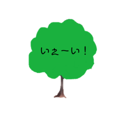 [LINEスタンプ] すきだけんぱぐ
