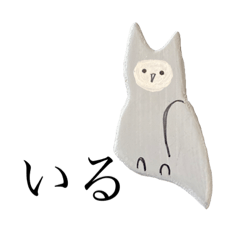 [LINEスタンプ] シンプルなとり