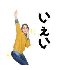 [LINEスタンプ] 愛子のおもしろスタンプ