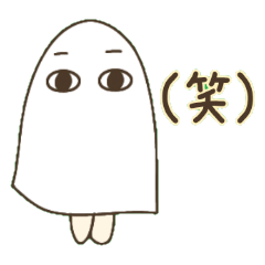 [LINEスタンプ] メジェド様 第一弾の画像（メイン）