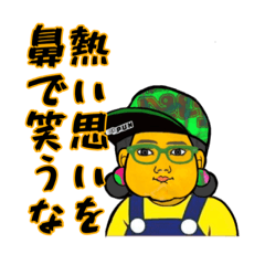 [LINEスタンプ] プンの人を一回り大きくするスタンプ