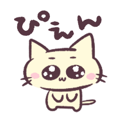 [LINEスタンプ] ぴえんなねこ。