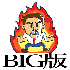 [LINEスタンプ] 使命に燃えるヴィクトリーマン！！BIG版