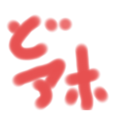 [LINEスタンプ] カンタンにコミュニケーション