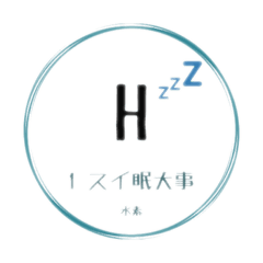 [LINEスタンプ] 今日も楽しく周期表