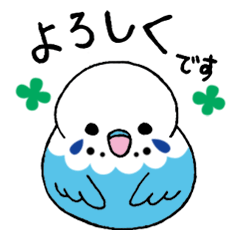 [LINEスタンプ] ことりのなかまたち その2