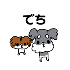 [LINEスタンプ] ラニとこめのでちでちスタンプでち