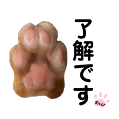 [LINEスタンプ] Sirius Brown
