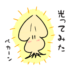 [LINEスタンプ] ゆるめなスルメちゃん