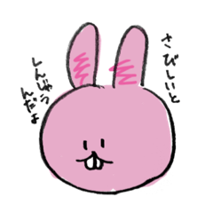 [LINEスタンプ] 今日もうふうふ