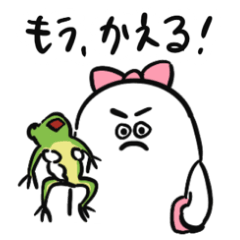 [LINEスタンプ] 怒りのはなちゃん