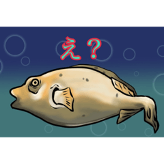 [LINEスタンプ] ミゾレフグパイセン