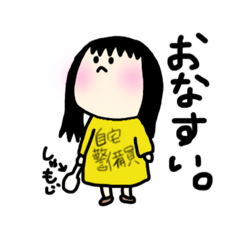 [LINEスタンプ] 自宅警備員の日常