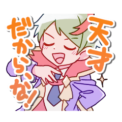 [LINEスタンプ] 鹿のオリキャラ