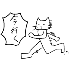 [LINEスタンプ] シュールねこ 「ねこさん」