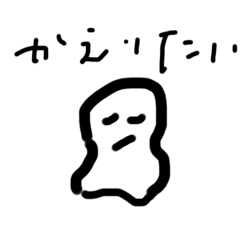 [LINEスタンプ] 賢い会社員生活