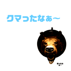 [LINEスタンプ] ジビる
