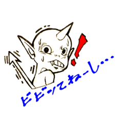 [LINEスタンプ] あまのじゃくん