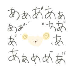 [LINEスタンプ] ゆるっぽいあにまるず