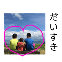 [LINEスタンプ] miurafamily..