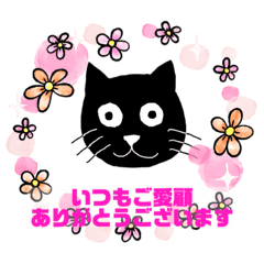 [LINEスタンプ] クロちゃんお仕事スタンプ3