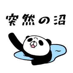 [LINEスタンプ] バンギャなパンダちゃん2