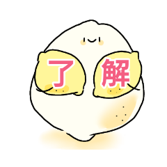 [LINEスタンプ] れもん。(日常2)