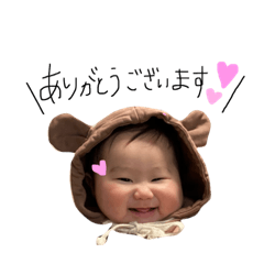 [LINEスタンプ] はるちゅん6ヶ月