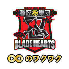 [LINEスタンプ] BLADE HEARTS vol.1