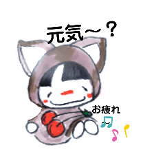 [LINEスタンプ] 元気～？