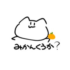 [LINEスタンプ] みかんねこ と くろねこ