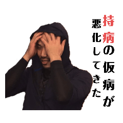 [LINEスタンプ] スカッシュHITと愉快な仲間