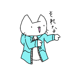 [LINEスタンプ] ネコ＆紙袋くんⅡ