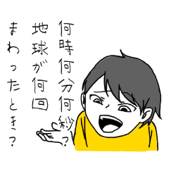 [LINEスタンプ] よくばり男子小学生セット