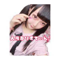 [LINEスタンプ] ありすてぃんスタンプ