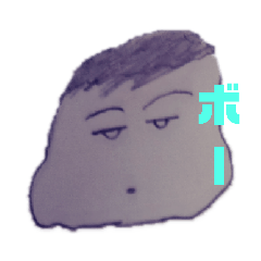 [LINEスタンプ] 6才の日常生活