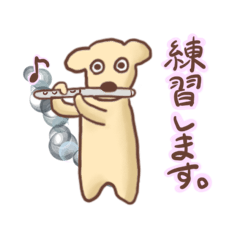 [LINEスタンプ] フルートを吹く犬のペーちゃん