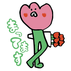 [LINEスタンプ] 犬チューリップ