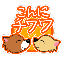 [LINEスタンプ] チワワのチビーズスタンプ