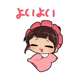 [LINEスタンプ] Baby Taerune 5 (JAPANESE ver)