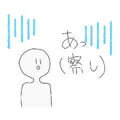 [LINEスタンプ] つつみくん①